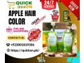 apple-hair-color-price-in-pakistan-review-buying-tips-small-0