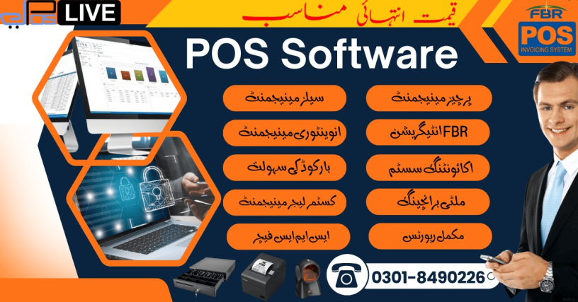 pos-software-for-hardware-shop-auto-parts-oil-shops-pharmacies-stationers-grocery-stores-eposlive-big-0