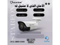 unparalleled-smart-wi-fi-camera-security-system-small-0